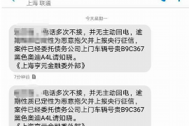 临邑专业要账公司如何查找老赖？